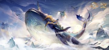 活动预告 | 全新灵宠鲲鹏携“逍遥无极”活动同步上线！
