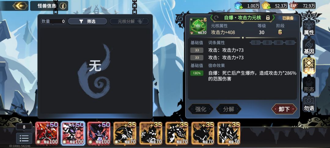 古记攻略(2025.04.21更新)危险故事 3