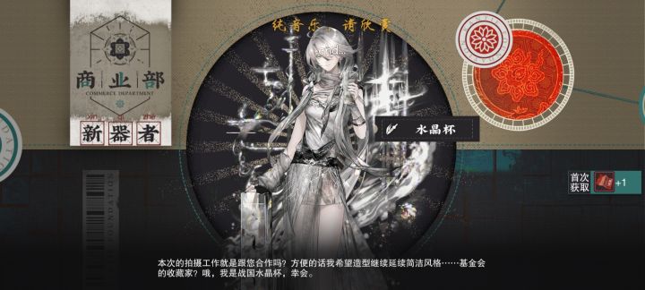 水晶杯可以养吗？[表情_举手][表情_举手][表情_举手]截图