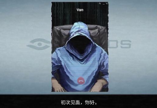 无处遁形第四章攻略截图