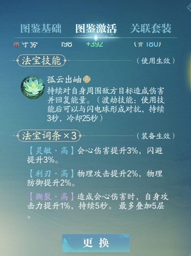 三天时间自制伤心花完成，睡觉 2