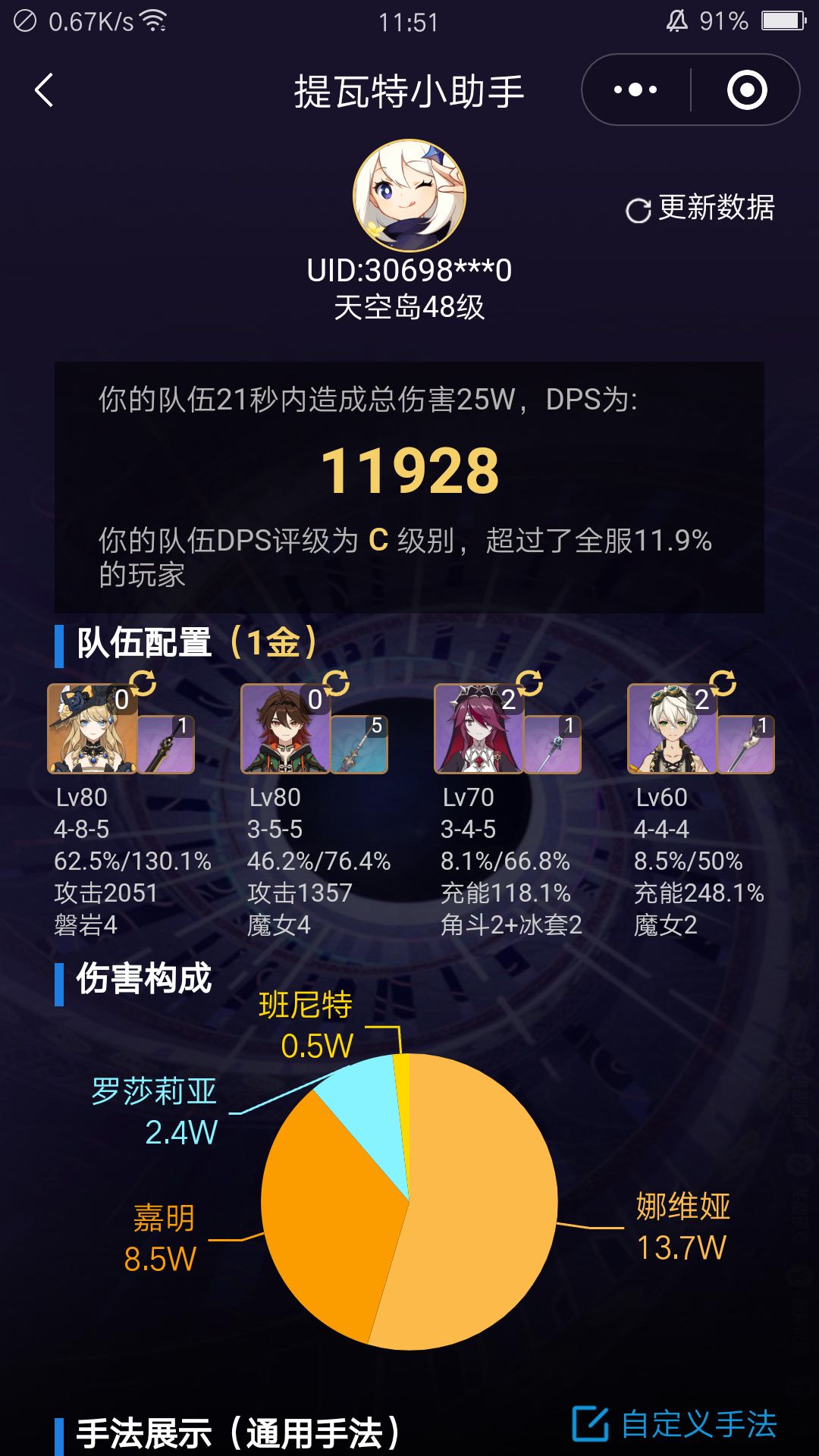 啊？！？！？！？！？！？！ 3