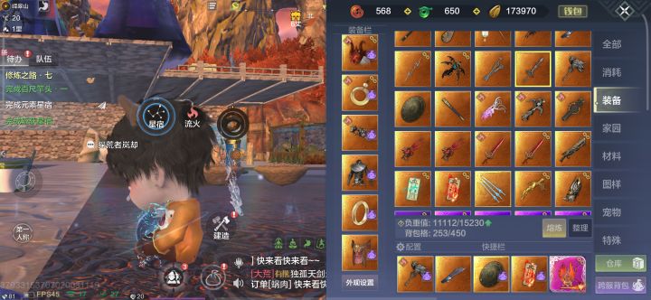 该提升哪方面截图