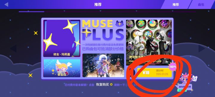 发朋友圈不一定有人懂但发这里一定有人懂!截图