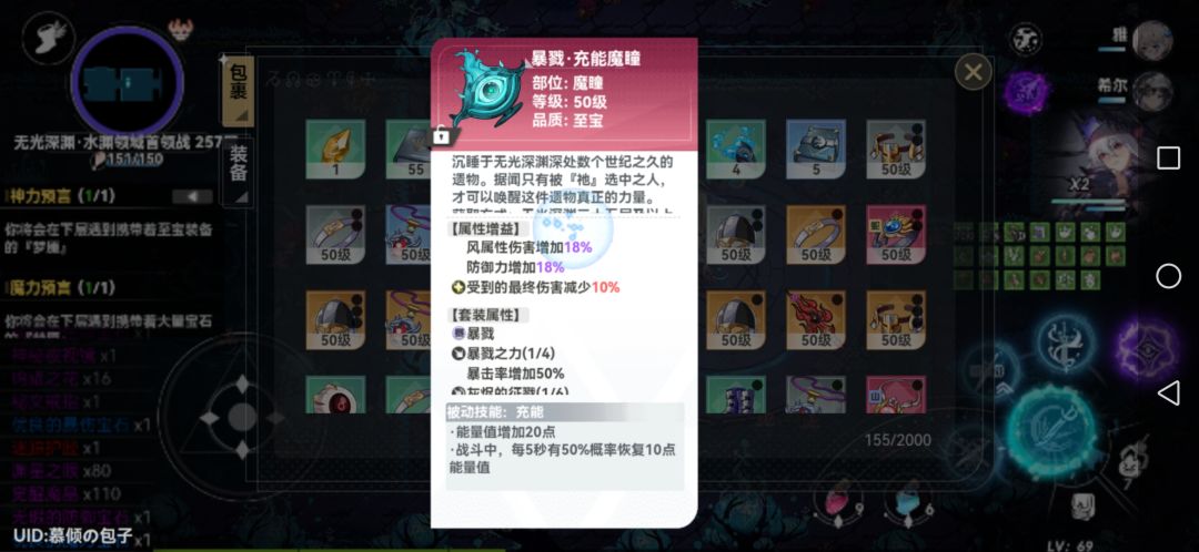 神域 6