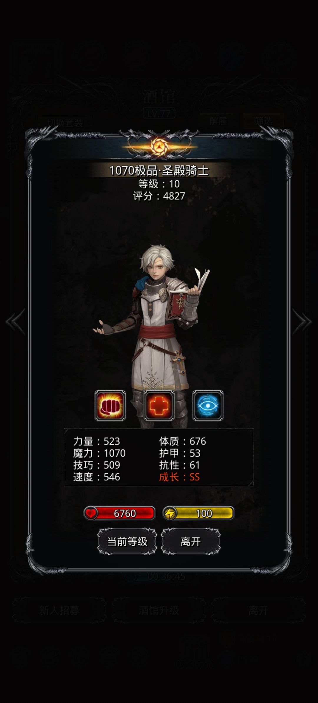 700完出货 6