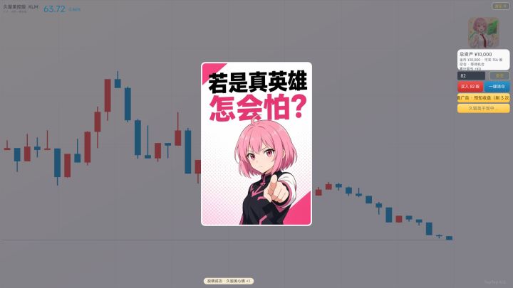 小小彩蛋截图