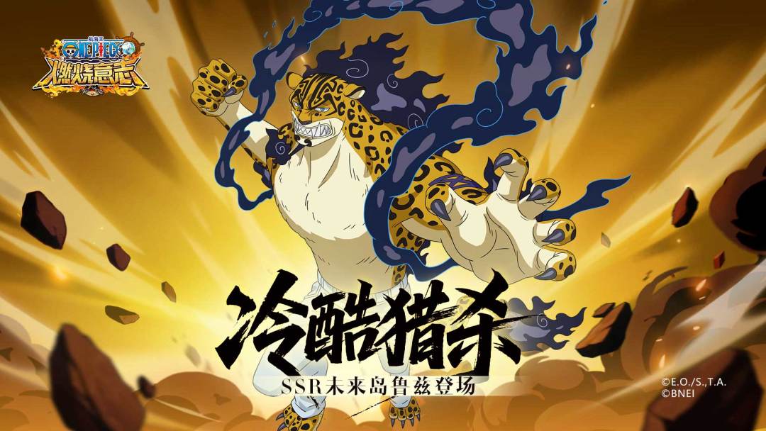 【技能展示】CP0假面杀手，未来岛鲁兹已上线!截图