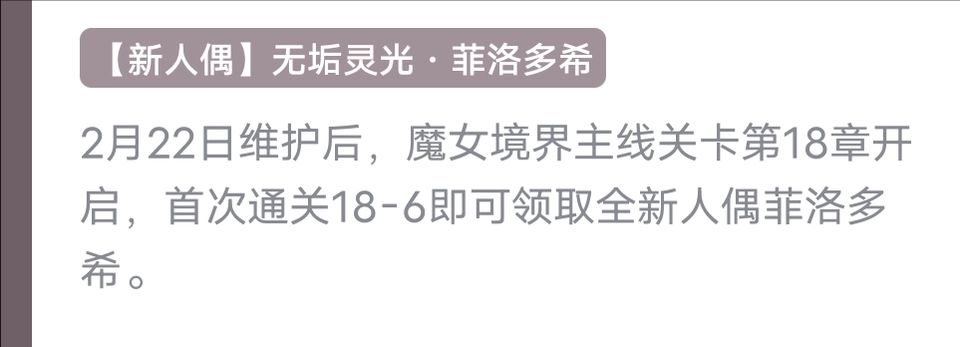 这下不得不推图了 1