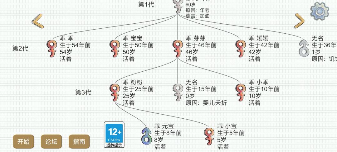 动态图片 3