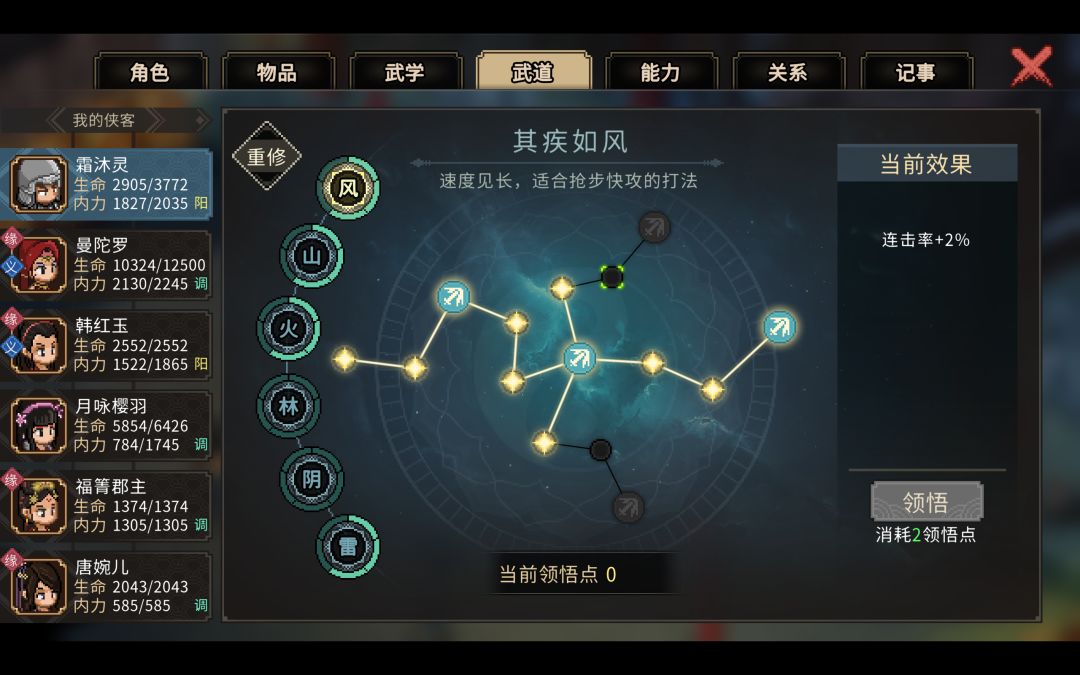 求教这游戏怎么养成 3