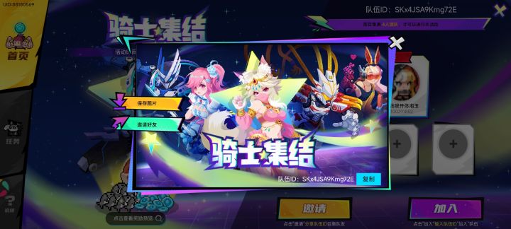 来活跃玩家，一周内速通拿奖励截图