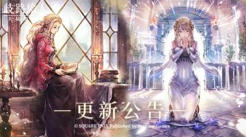 更新公告|6★舞者“希格娜”回归！第8期旅人札记开启！