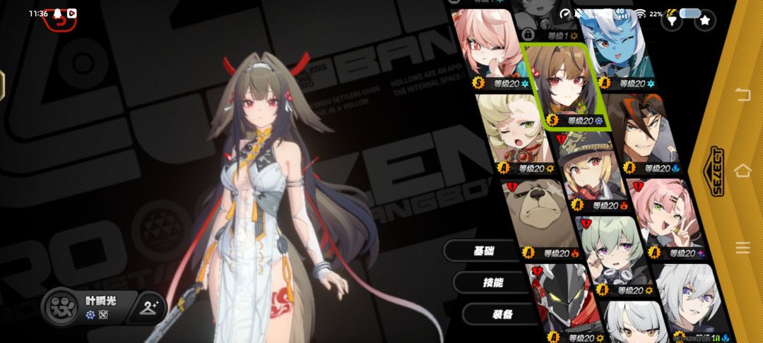 萌新入坑 3
