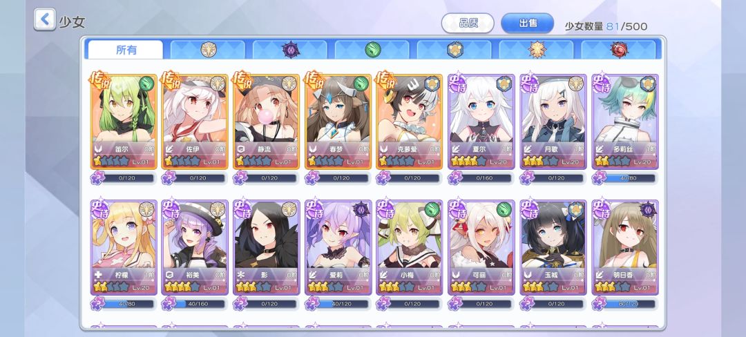 新人入坑 1