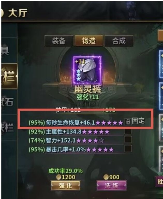 关于金币的正确用法 1
