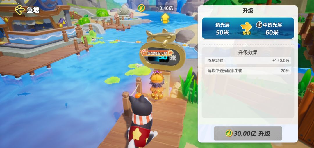 100级农场有何用? 1