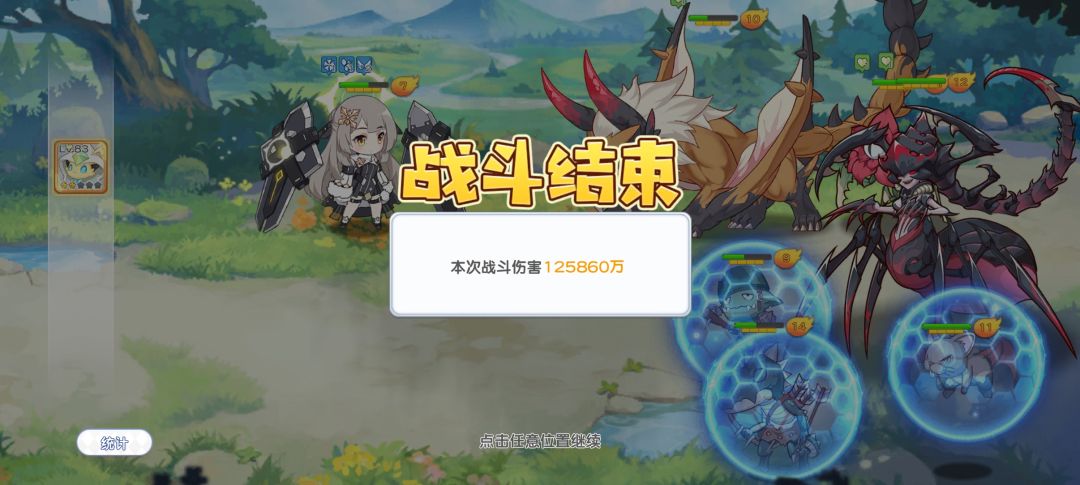 迷途你无敌了 2
