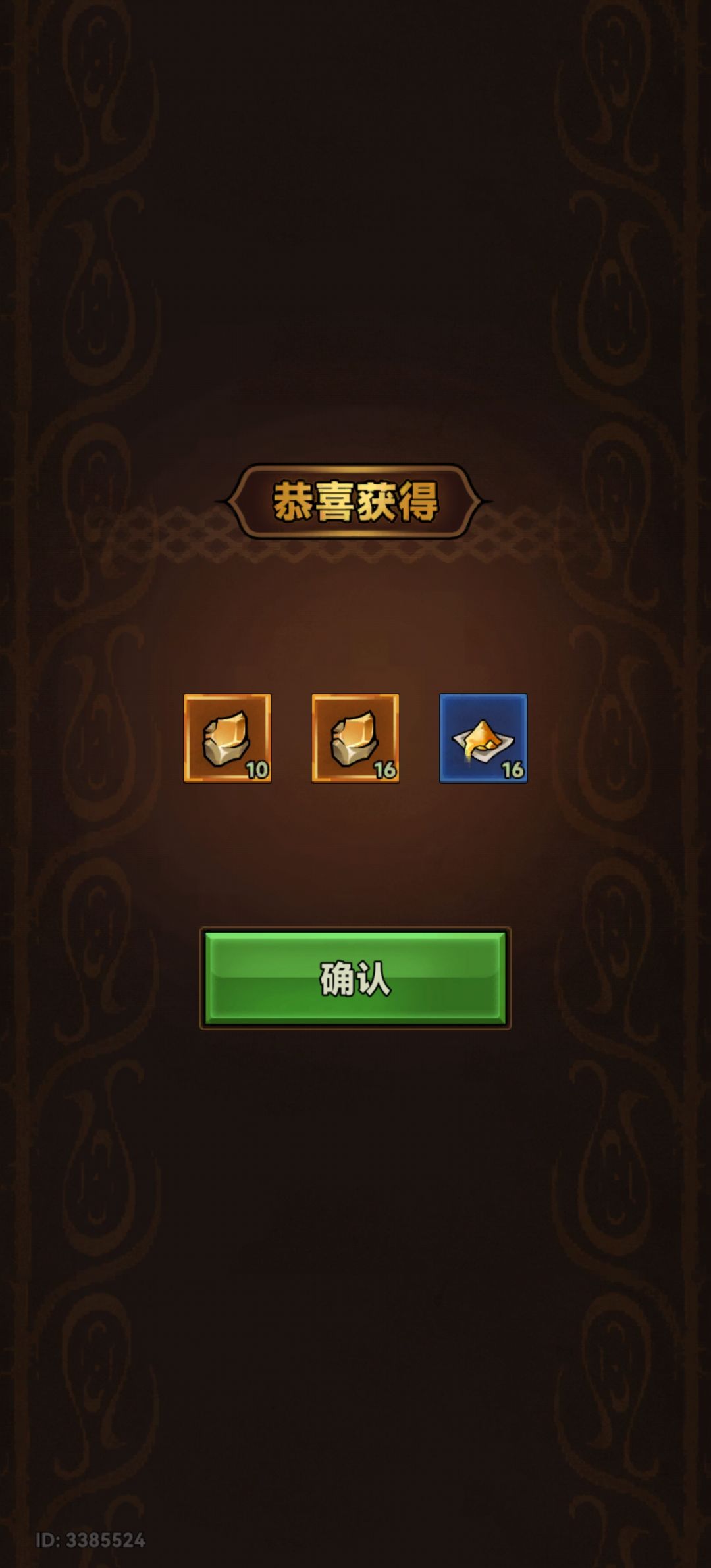 圣华石多的这些是怎么来的 1