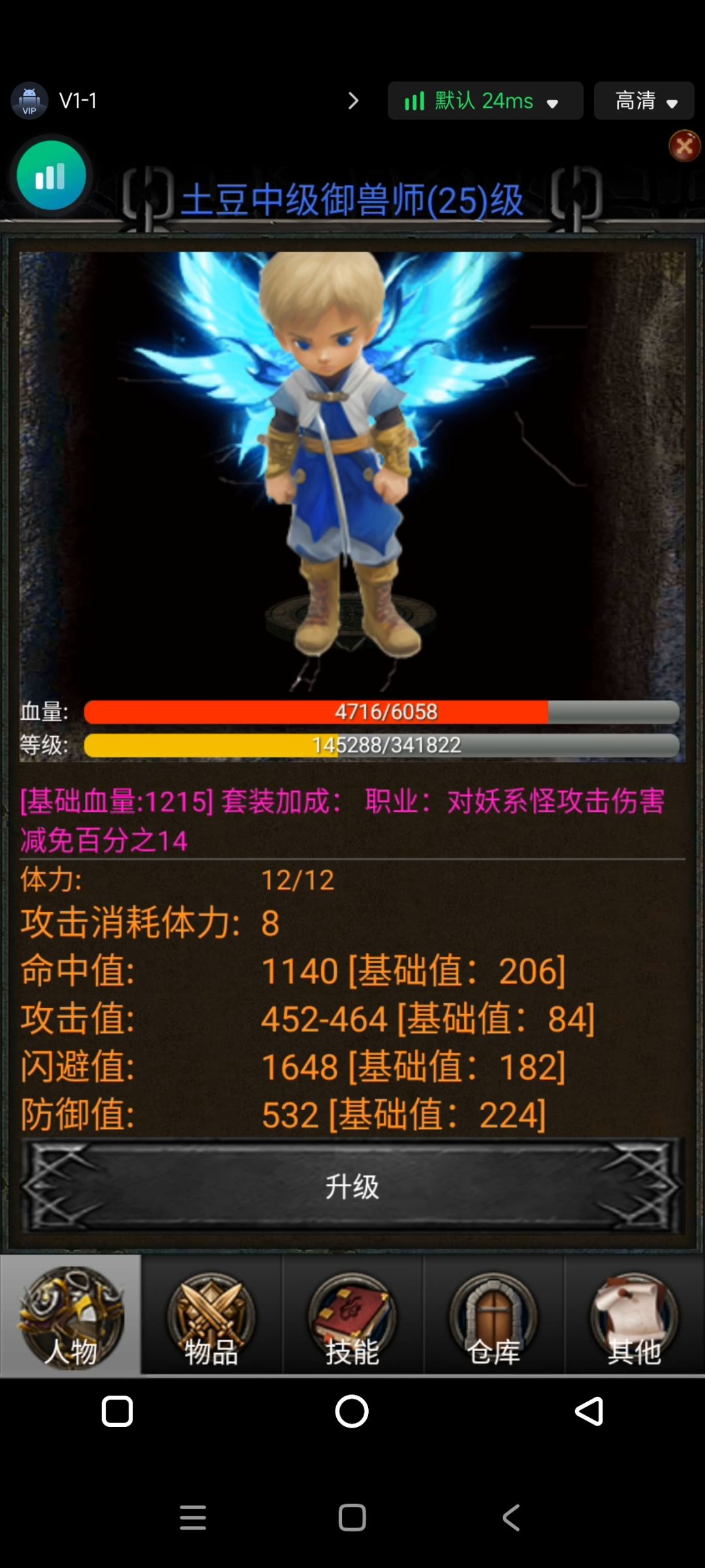 御兽之王一款刷子游戏让人玩的不亦乐乎 2