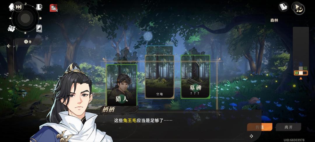 77级,才知道有这个28级好装备。 4