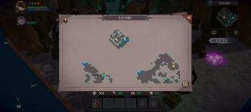 灾厄洞窟1，隐藏宝箱