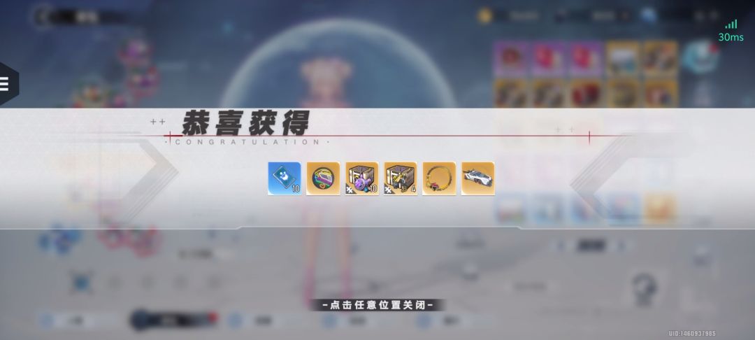 10个盲盒出车 1