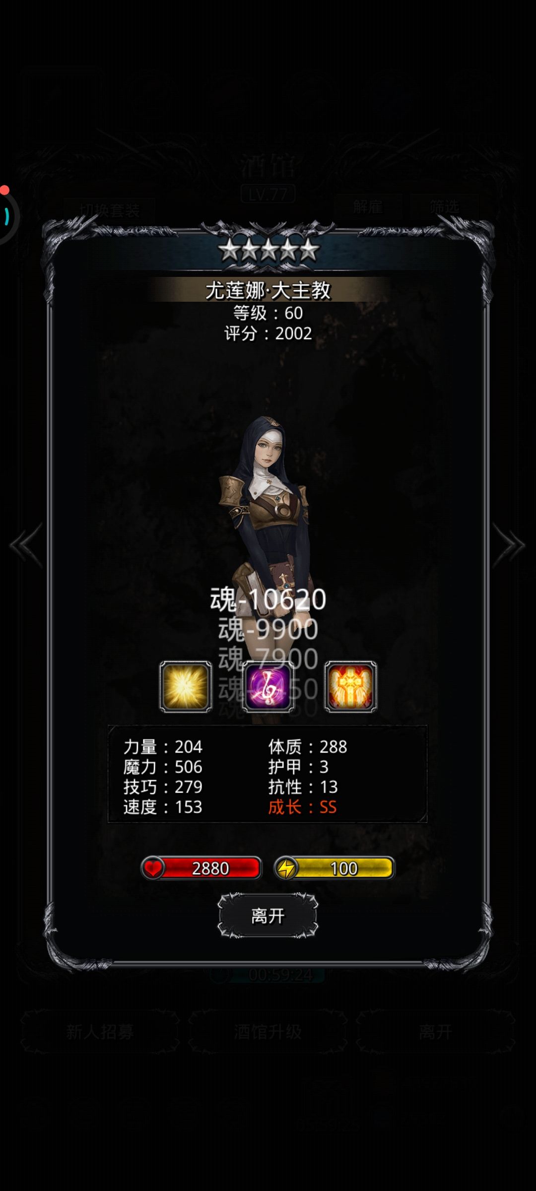 哪个好 3