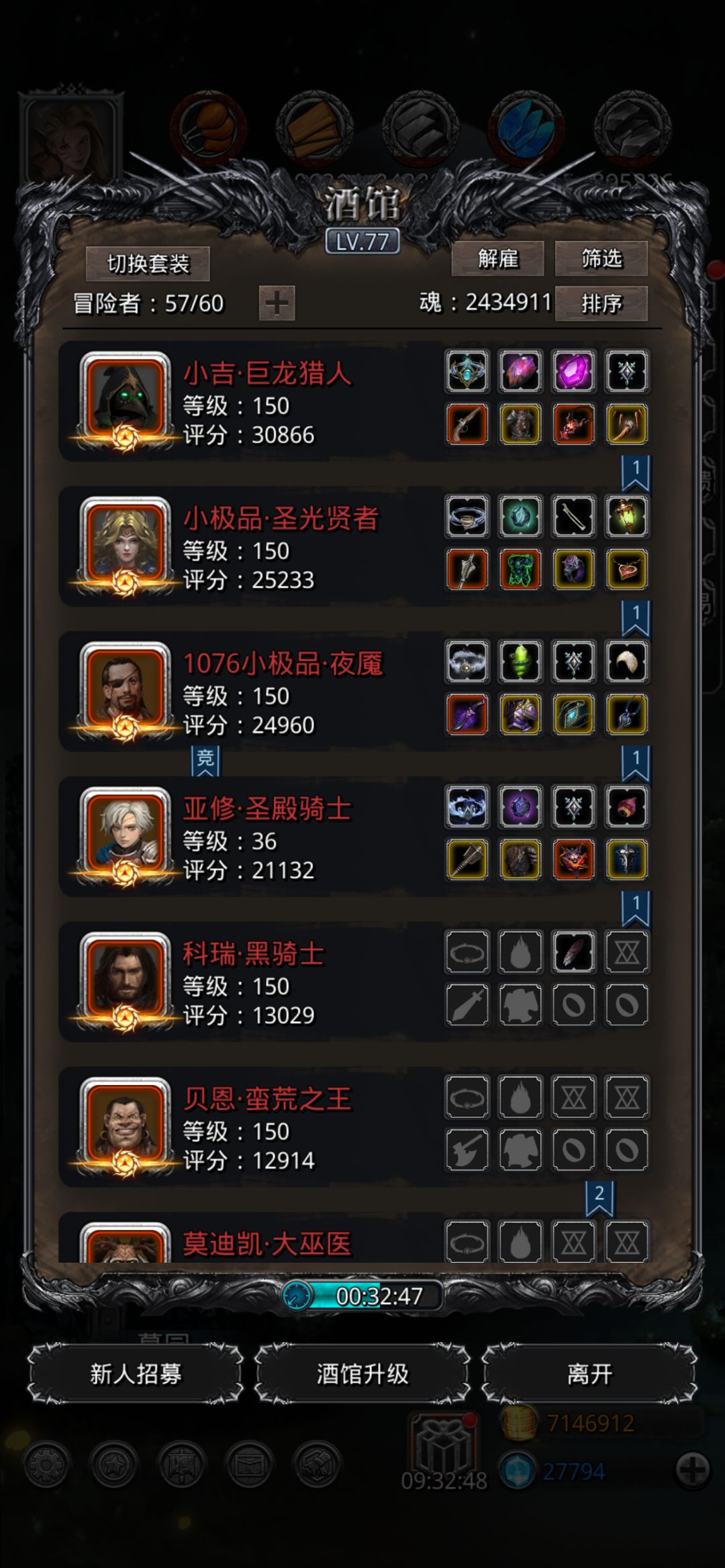 裂隙101顺利过关 2
