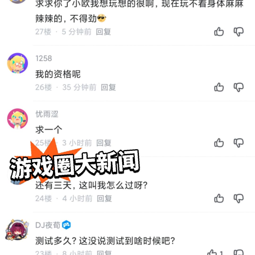 不氪金!王者万象棋终测定档!资格发放 2
