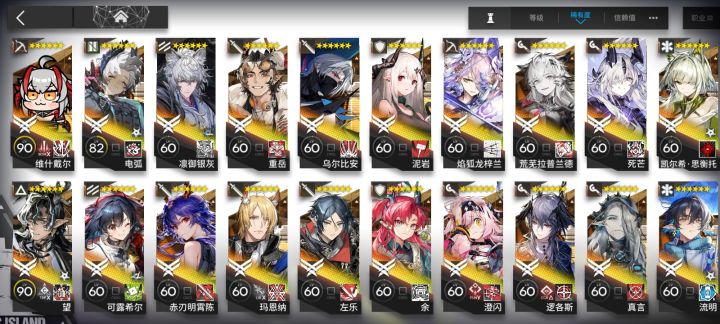 问问有什么要练的角色没截图