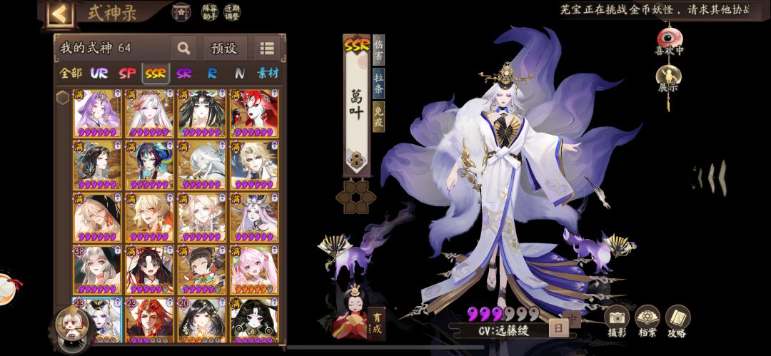 要玩新号吗? 2
