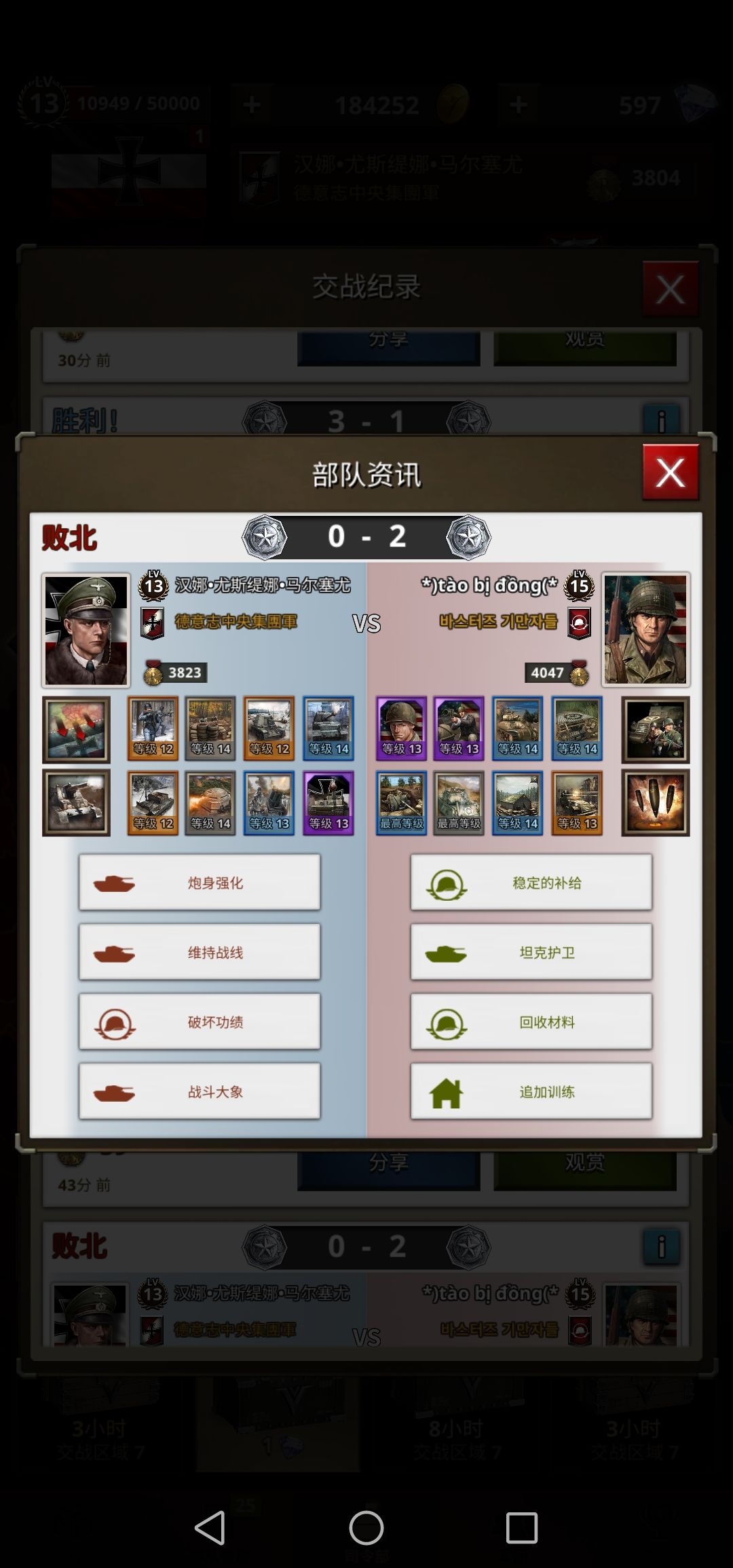 动态图片 4