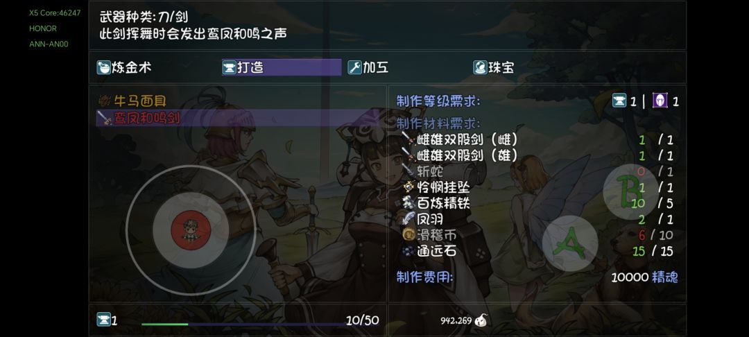 要肝多久 1
