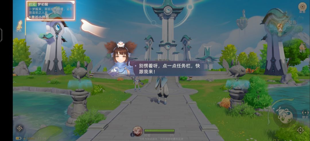 动态图片 3