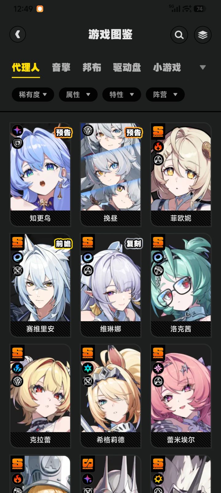 卡妈也出了截图