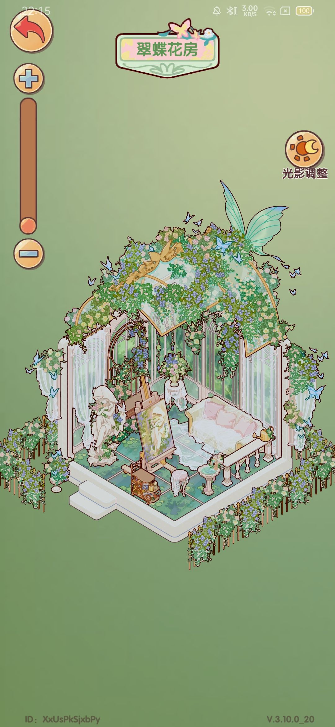 我的小屋和我喜欢的小屋 2