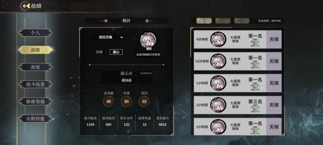 极两仪助我破道尊 1
