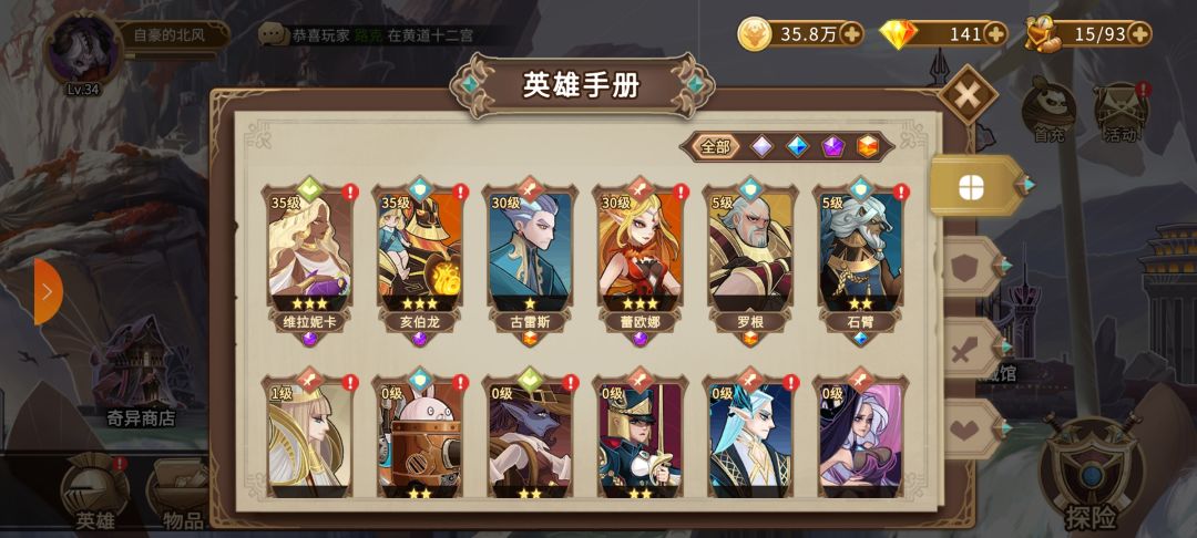 动态图片 3