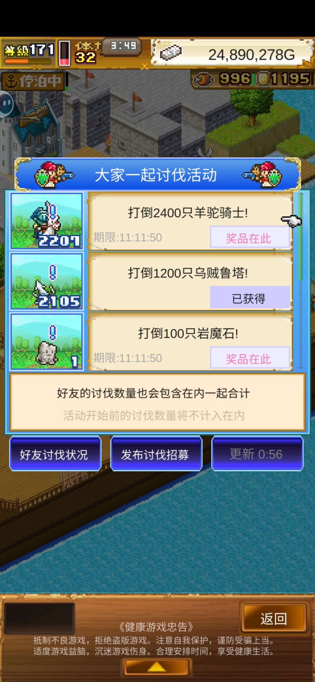 羊驼骑士啊。来大佬凑凑数啊。 2