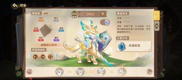 来一篇推荐养宠攻略