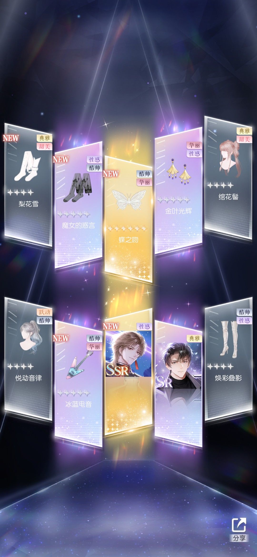 掉率还可以 3