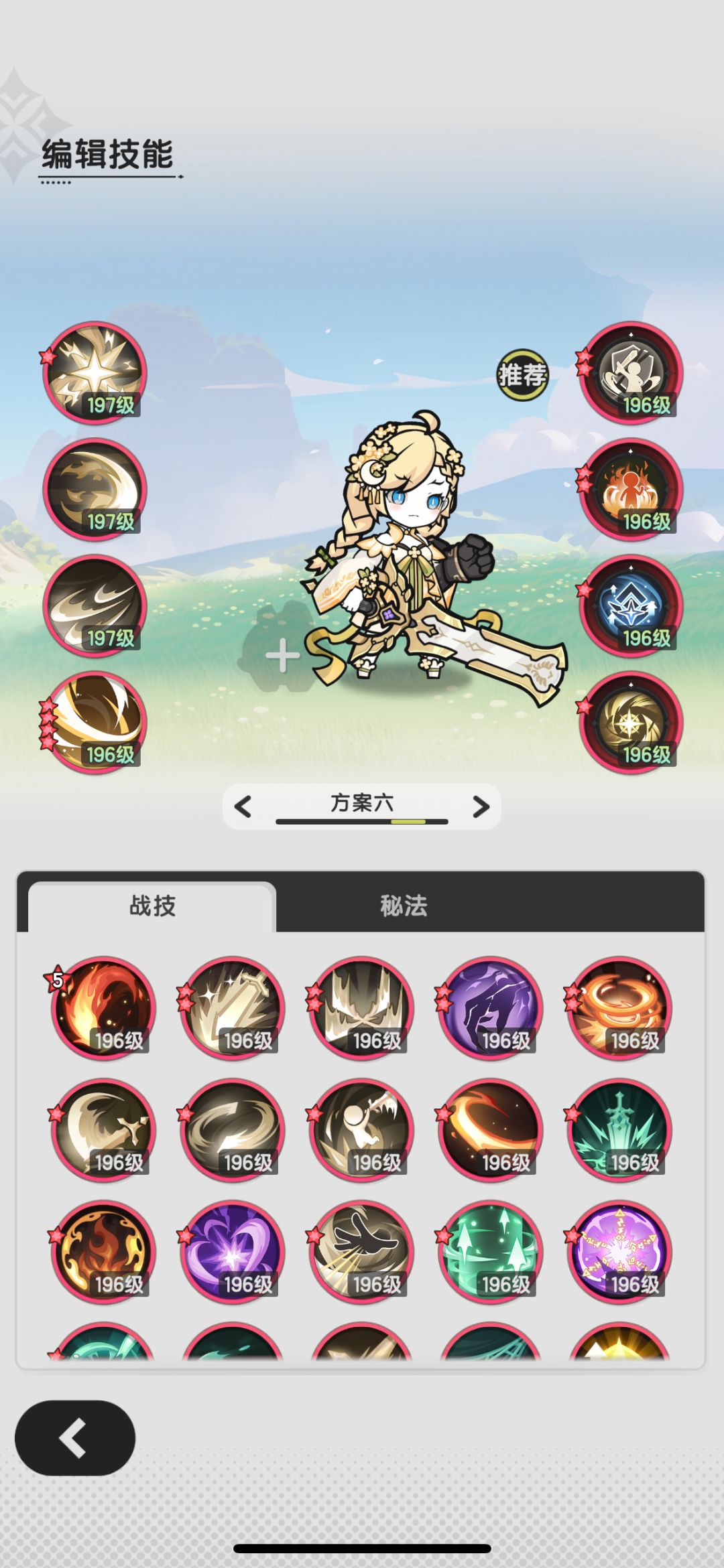 五转斗士被动伤害打桩测试截图