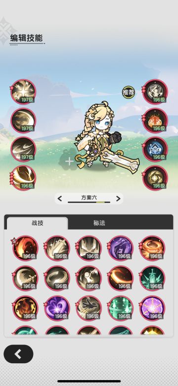 五转斗士被动伤害打桩测试