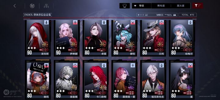 关于减速队截图