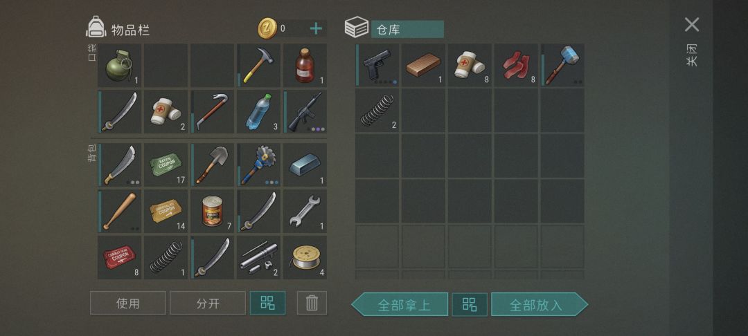 到底是a堡出了轨还是b堡沼泽劈了腿 2