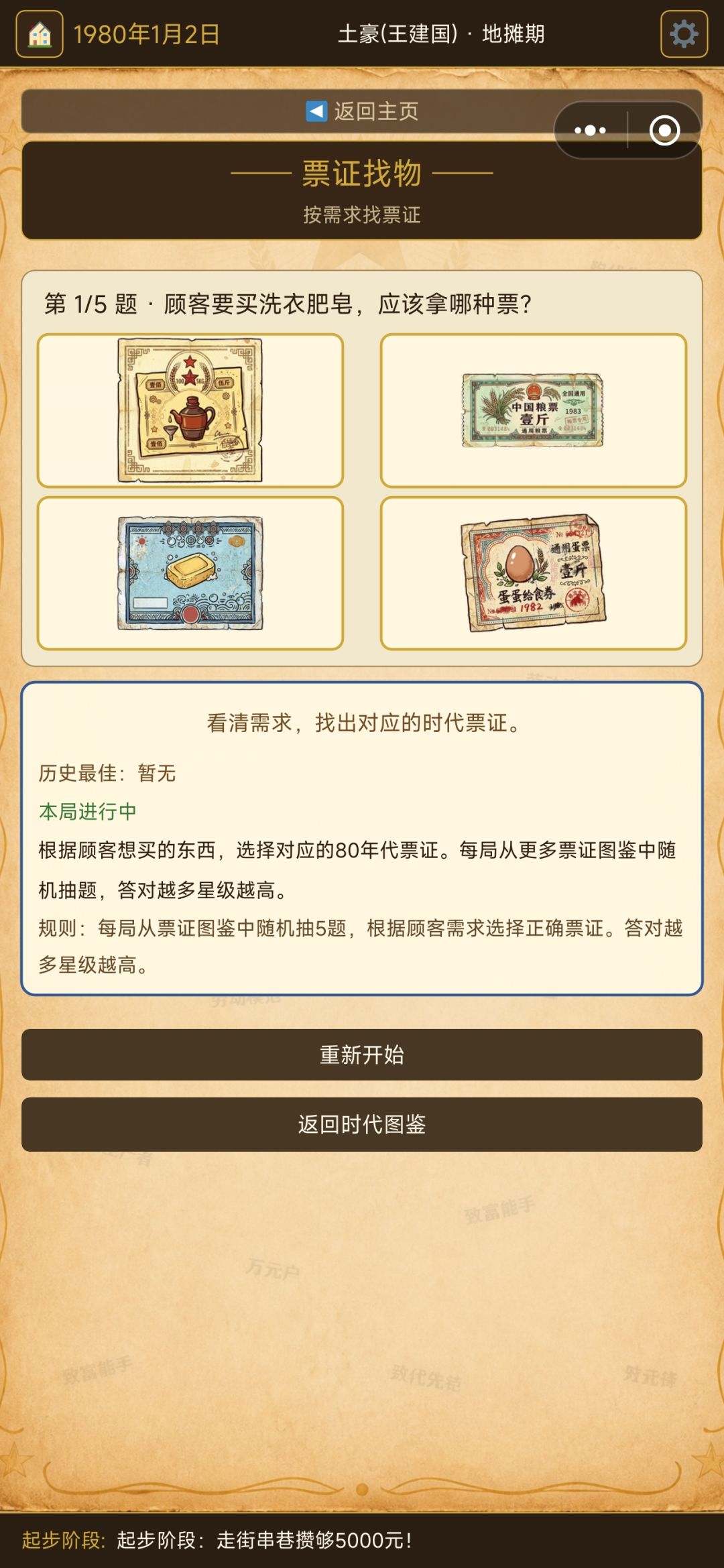 【游戏自荐】版本更新第三次自荐! 2