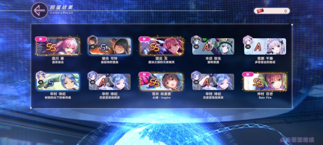 从来没这么欧过 1