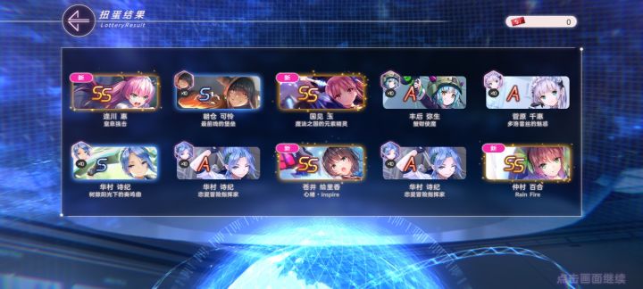 从来没这么欧过截图