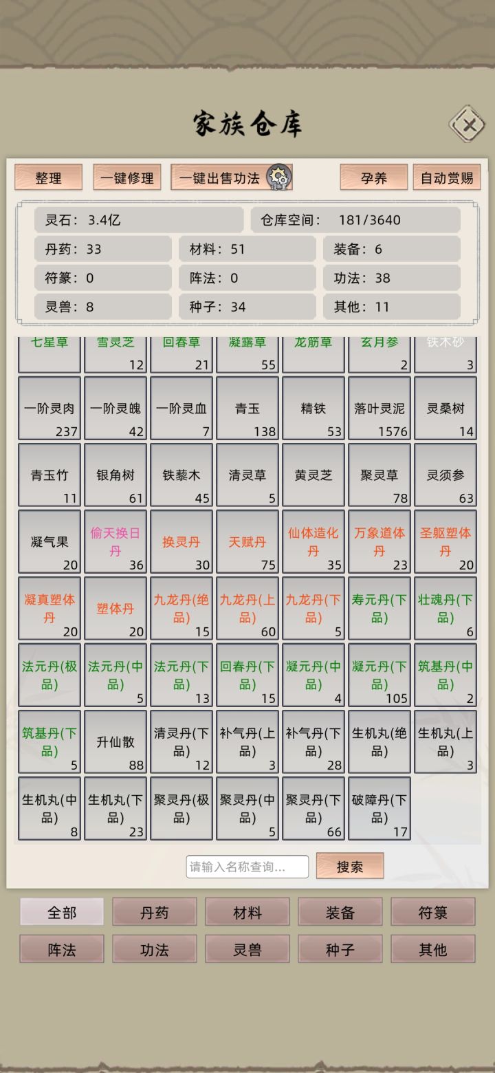 兑换码可以用，然后17号应该是还有一波截图